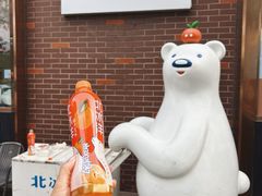 -百年义利(北兴路店)