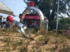 -玫瑰海岸文化旅游度假区