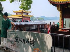 -西湖游船