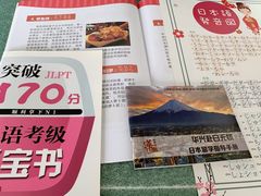 -华兴日语学校(总校)