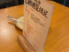 -COMMUNE幻师(解放西路店)