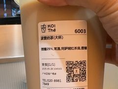 -KOI Thé(正佳广场店)