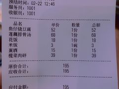 -静一餐厅·湖北菜(前门创始店)