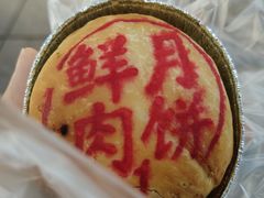 -泰康食品(南京东路店)