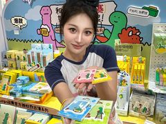 -美罗城