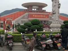 -中国闽台缘博物馆