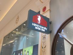 -海马体照相馆(上海月星环球港店)