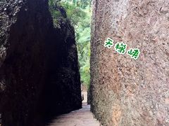 -剑门关风景区