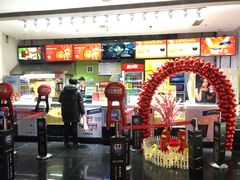 -金逸影城(中关村店)