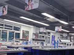 -老仙配镜厂(深圳宝安店)