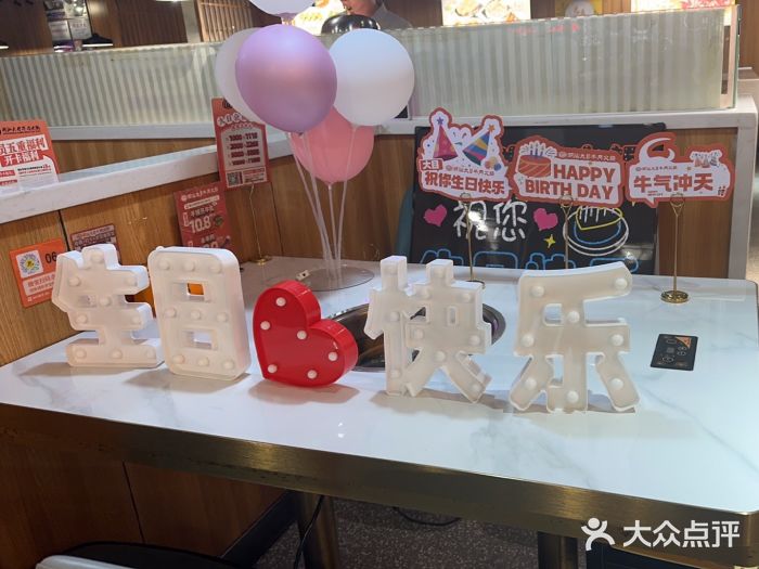 潮汕大目牛肉火锅(上梅林店)图片