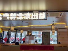 -遇东北林区铁锅炖(南开店)