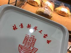 -新侨三宝乐面包店(崇文门店)