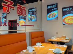 -肘子酥·天津菜·特色捞面(德云社店)