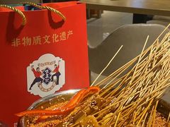 -古真记钵钵鸡(老公园店)