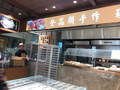 -麦陌(正弘城店)