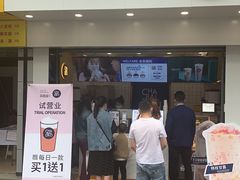 门面-越洋肖氏老米线(杨家坪店)