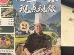 -鱼教头石泉老街石锅鱼(高新店)