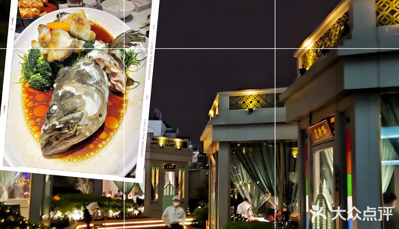 ＃ 环境超赞的精品粤菜馆