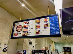 -滨寿司(高新伊藤店)