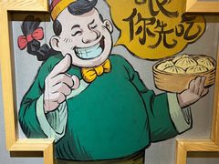 -陈傻子餐厅(世纪都会店)