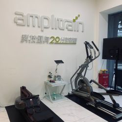 -易型AT20科技健康