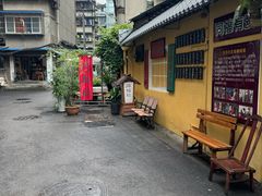 -同福社
