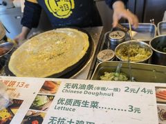 -卞姐蛋饼(陕西南路店)