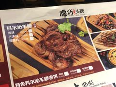 -腰子哥烤串(石佛营炫特店)