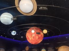 -湖南省地质博物馆