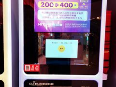 -嘻品堂电玩(喜盈门范城店)