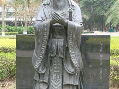 -广东外语外贸大学(白云山校区)