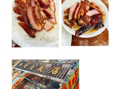 -陈光记烧腊店(罗保博士街店)