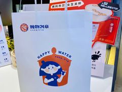 -炖物24章·顺时轻养茶(黄龙店)