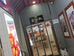 门面-蔡林记(汉街店)