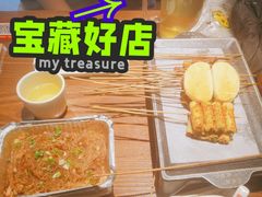-管氏翅吧(地安门店)