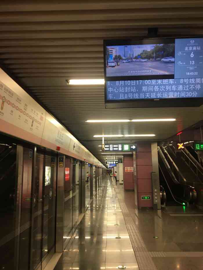 善各庄(地铁站)-"十分偏远的一个地铁站,d口出去有公交黑车.