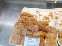 肉松贝贝-苹果花园(枫林路店)