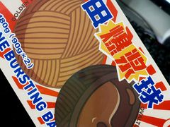-HoLiLand好利来(塘沽杭州道店)