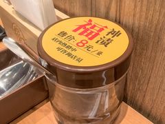 -CoCo壱番屋(久光百货店)
