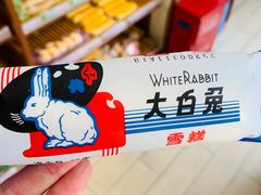 -全家便利店(花园路店)