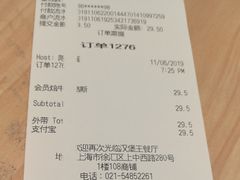 -汉堡王(上海凌云壹街坊店)