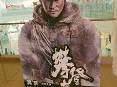 -百丽宫影城(CGS激光苏宁广场店)