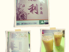 iphone_upload_pic-胜利茶餐室