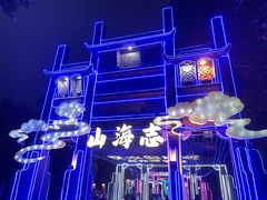 -深圳锦绣中华民俗村