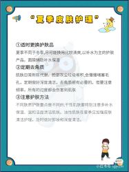 点击看大图 -凡碧诗毛孔清洁收细
