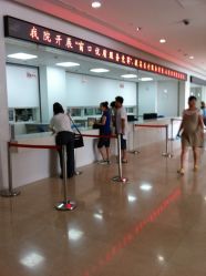 IMG_2979-天津市中心妇产科医院(南开院区)