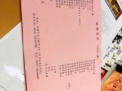 -天福苑(崇宁路店)