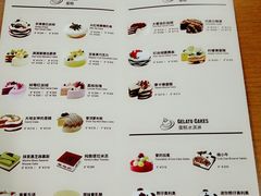 菜单-派悦坊·甜品·蛋糕(日坛店)