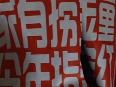 -海底捞火锅(万科广场店)